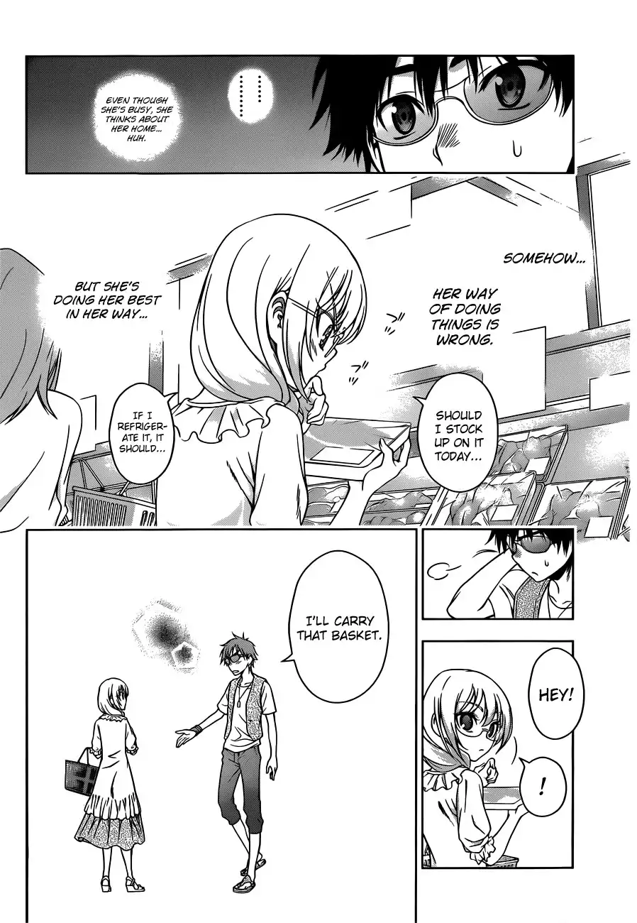 Koisome Momiji Chapter 20 10